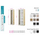 Polly vitrines polcos elem 80 cm